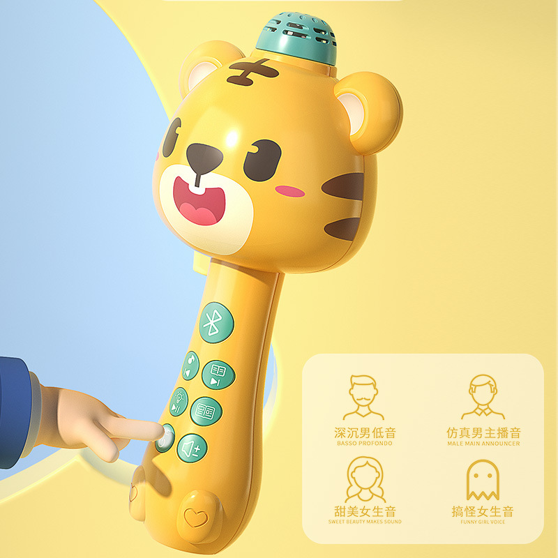 Children&#039;s Microphone Cartoon Singing Microphone Story Machine Karaoke Music Baby Girl KTV Toy Sound Changing Bluetooth