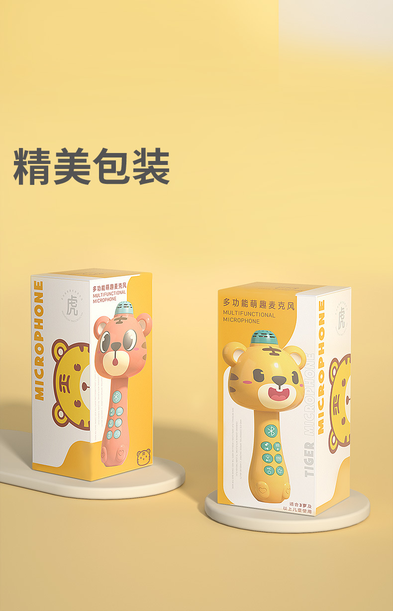 Children's Microphone Cartoon Singing Microphone Story Machine Karaoke Music Baby Girl KTV Toy Sound Changing Bluetooth Children's Microphone Cartoon Singing Microphone Story Machine Karaoke Music Baby Girl KTV Toy Sound Changing Bluetooth