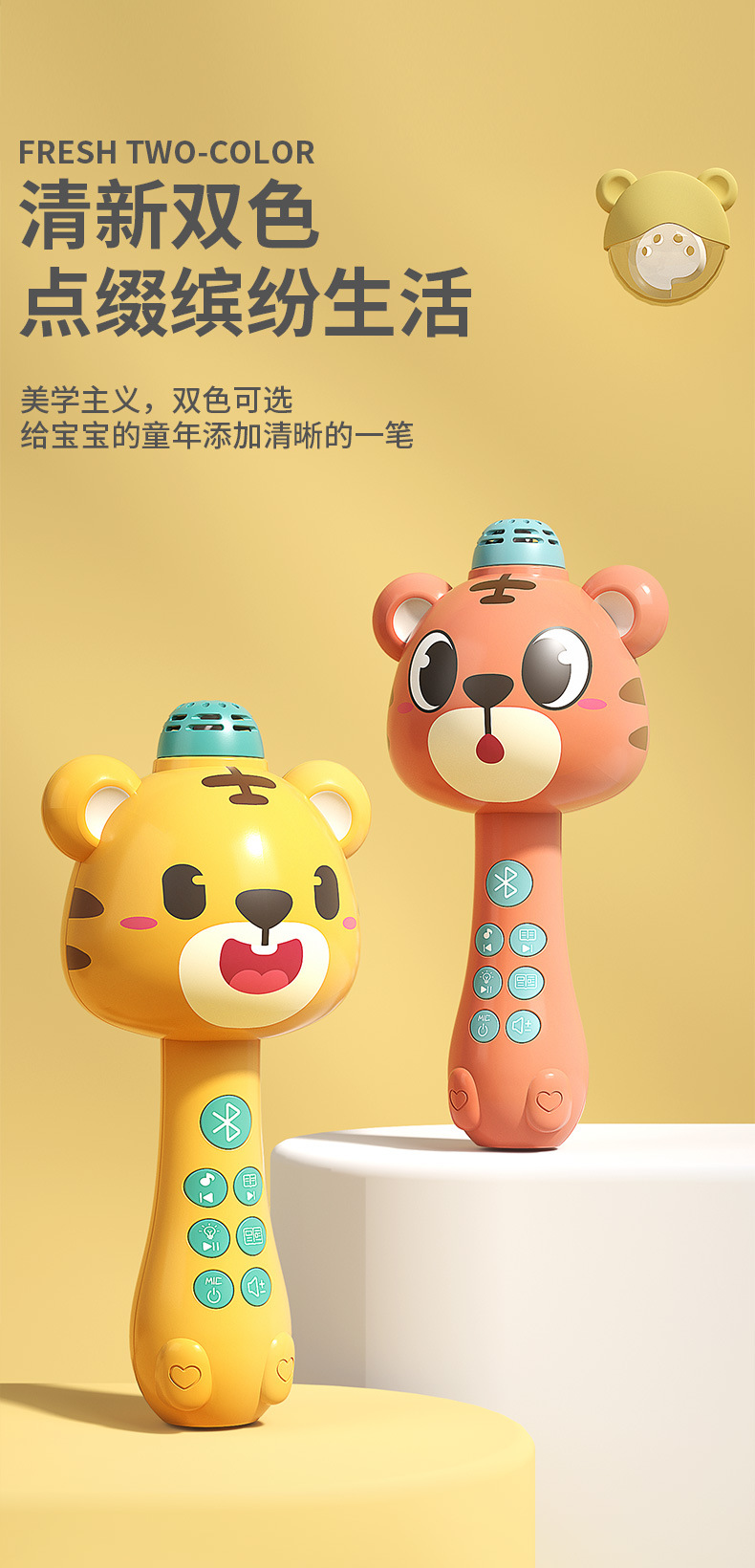 Children's Microphone Cartoon Singing Microphone Story Machine Karaoke Music Baby Girl KTV Toy Sound Changing Bluetooth Children's Microphone Cartoon Singing Microphone Story Machine Karaoke Music Baby Girl KTV Toy Sound Changing Bluetooth