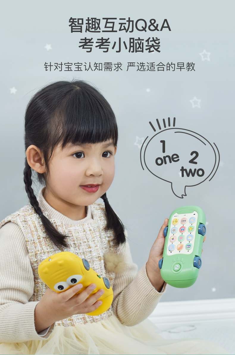 Baby Early Childhood Education Story Machine Baby Biteable Cartoon Car Phone Music Projection Children's Toy Mobile Phone Baby Early Childhood Education Story Machine Baby Biteable Cartoon Car Phone Music Projection Children's Toy Mobile Phone