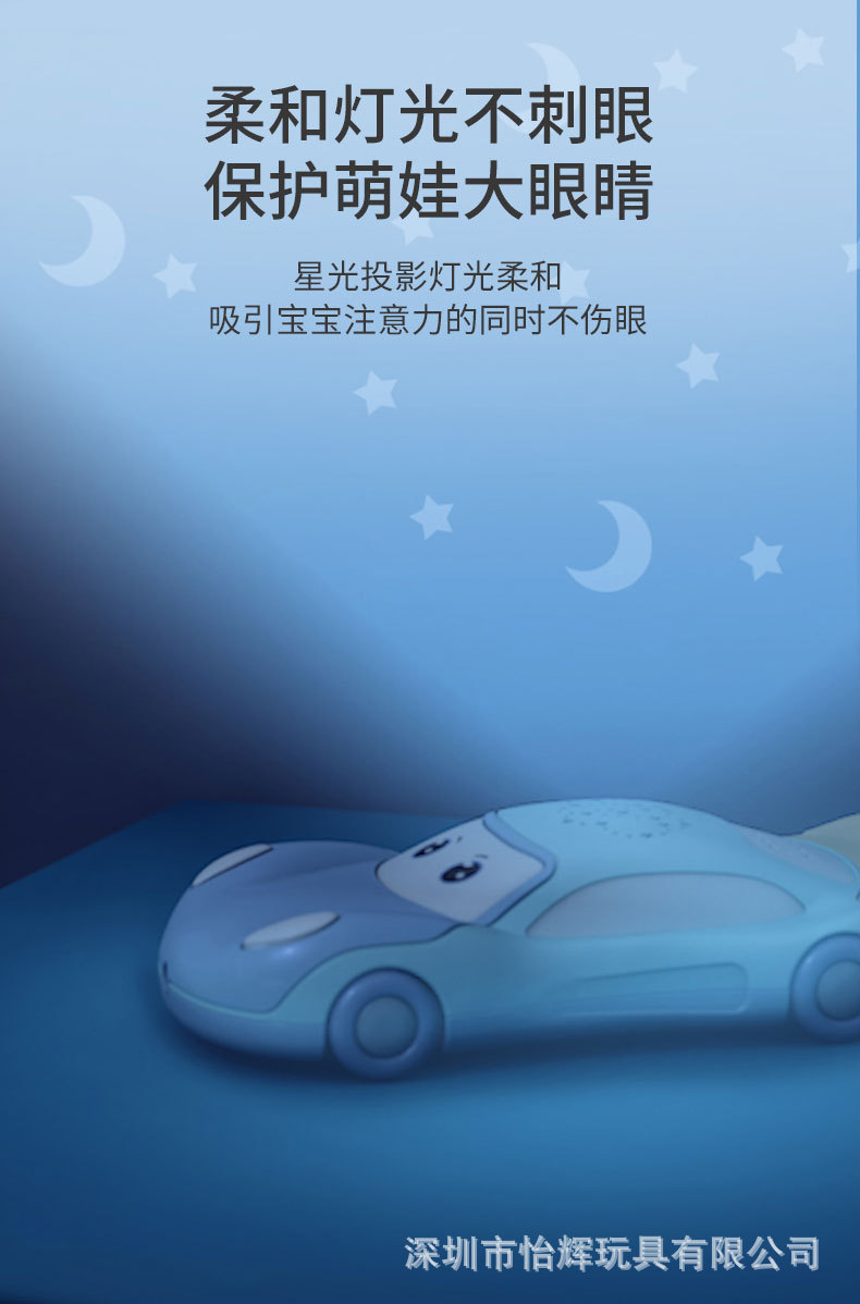 Baby Early Childhood Education Story Machine Baby Biteable Cartoon Car Phone Music Projection Children's Toy Mobile Phone Baby Early Childhood Education Story Machine Baby Biteable Cartoon Car Phone Music Projection Children's Toy Mobile Phone