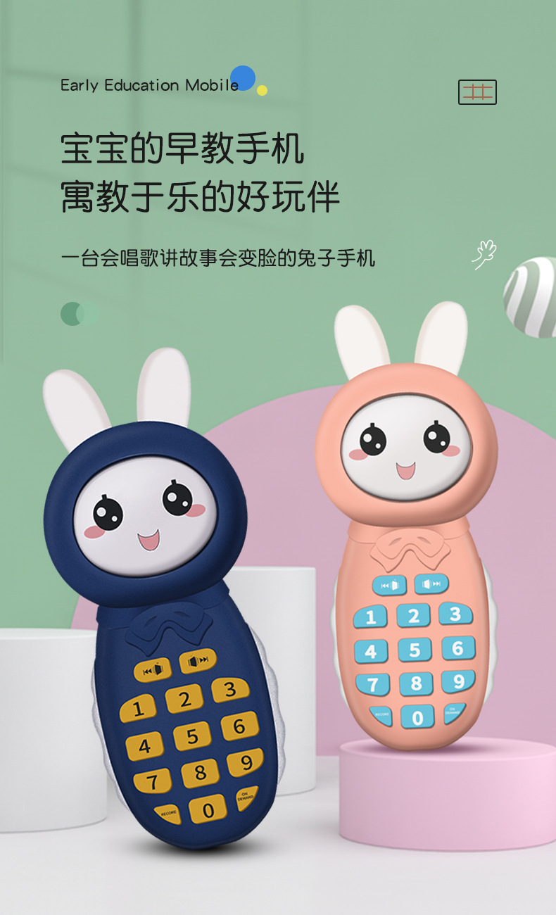 Baby Early Childhood Education Story Machine Baby Biteable Cartoon Car Phone Music Projection Children's Toy Mobile Phone Baby Early Childhood Education Story Machine Baby Biteable Cartoon Car Phone Music Projection Children's Toy Mobile Phone