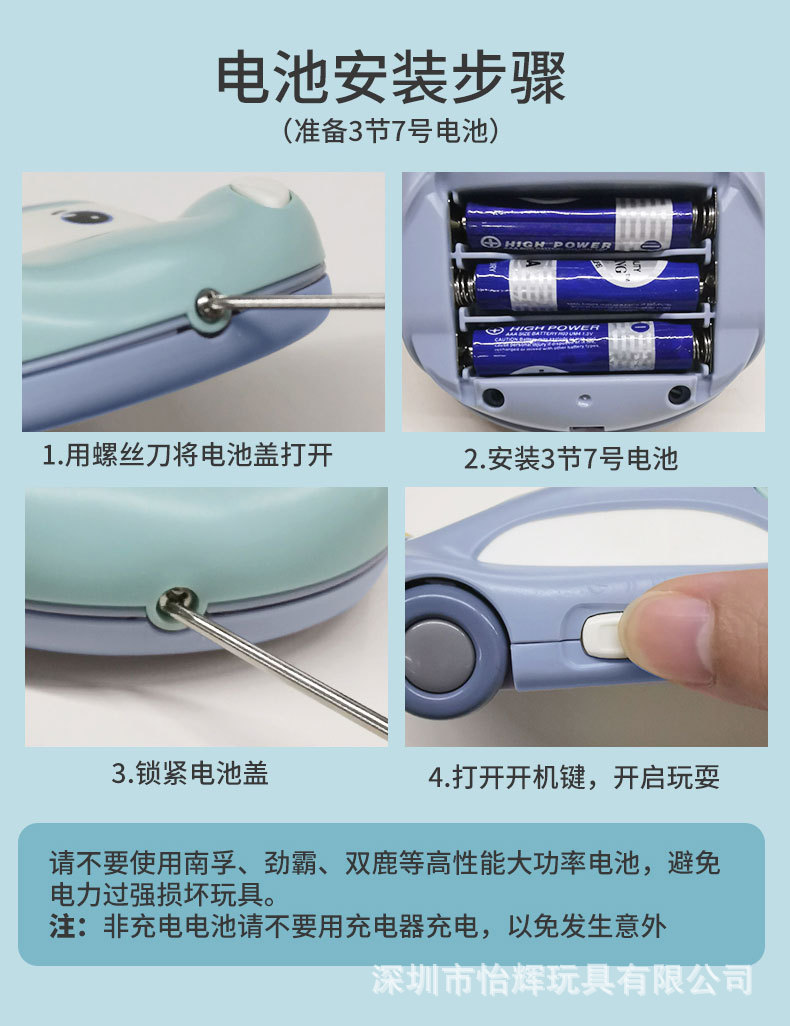 Baby Early Childhood Education Story Machine Baby Biteable Cartoon Car Phone Music Projection Children's Toy Mobile Phone Baby Early Childhood Education Story Machine Baby Biteable Cartoon Car Phone Music Projection Children's Toy Mobile Phone