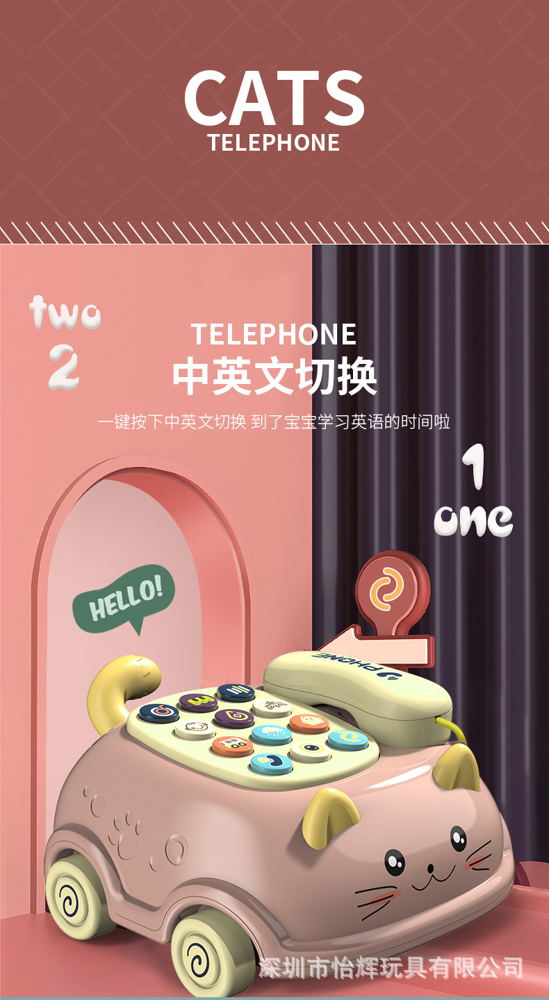 Baby Early Childhood Education Story Machine Baby Biteable Cartoon Car Phone Music Projection Children's Toy Mobile Phone Baby Early Childhood Education Story Machine Baby Biteable Cartoon Car Phone Music Projection Children's Toy Mobile Phone