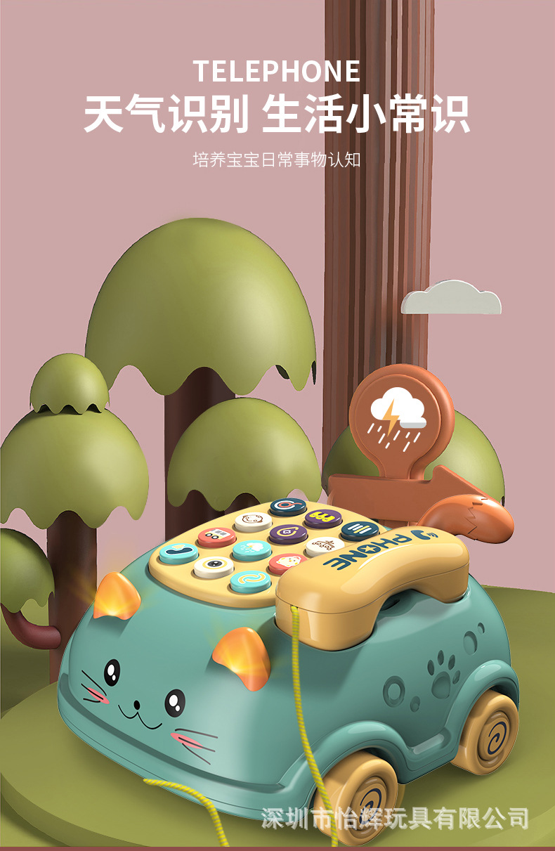 Baby Early Childhood Education Story Machine Baby Biteable Cartoon Car Phone Music Projection Children's Toy Mobile Phone Baby Early Childhood Education Story Machine Baby Biteable Cartoon Car Phone Music Projection Children's Toy Mobile Phone