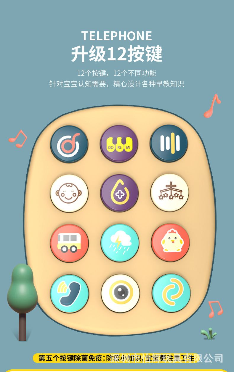Baby Early Childhood Education Story Machine Baby Biteable Cartoon Car Phone Music Projection Children's Toy Mobile Phone Baby Early Childhood Education Story Machine Baby Biteable Cartoon Car Phone Music Projection Children's Toy Mobile Phone