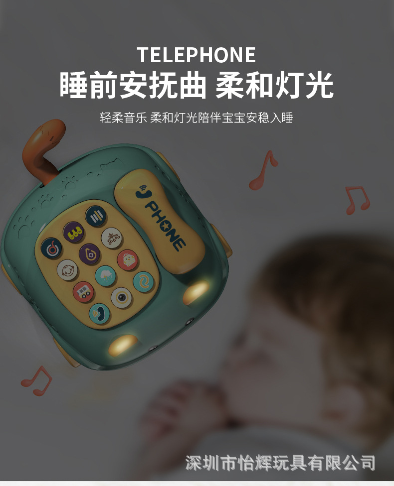 Baby Early Childhood Education Story Machine Baby Biteable Cartoon Car Phone Music Projection Children's Toy Mobile Phone Baby Early Childhood Education Story Machine Baby Biteable Cartoon Car Phone Music Projection Children's Toy Mobile Phone