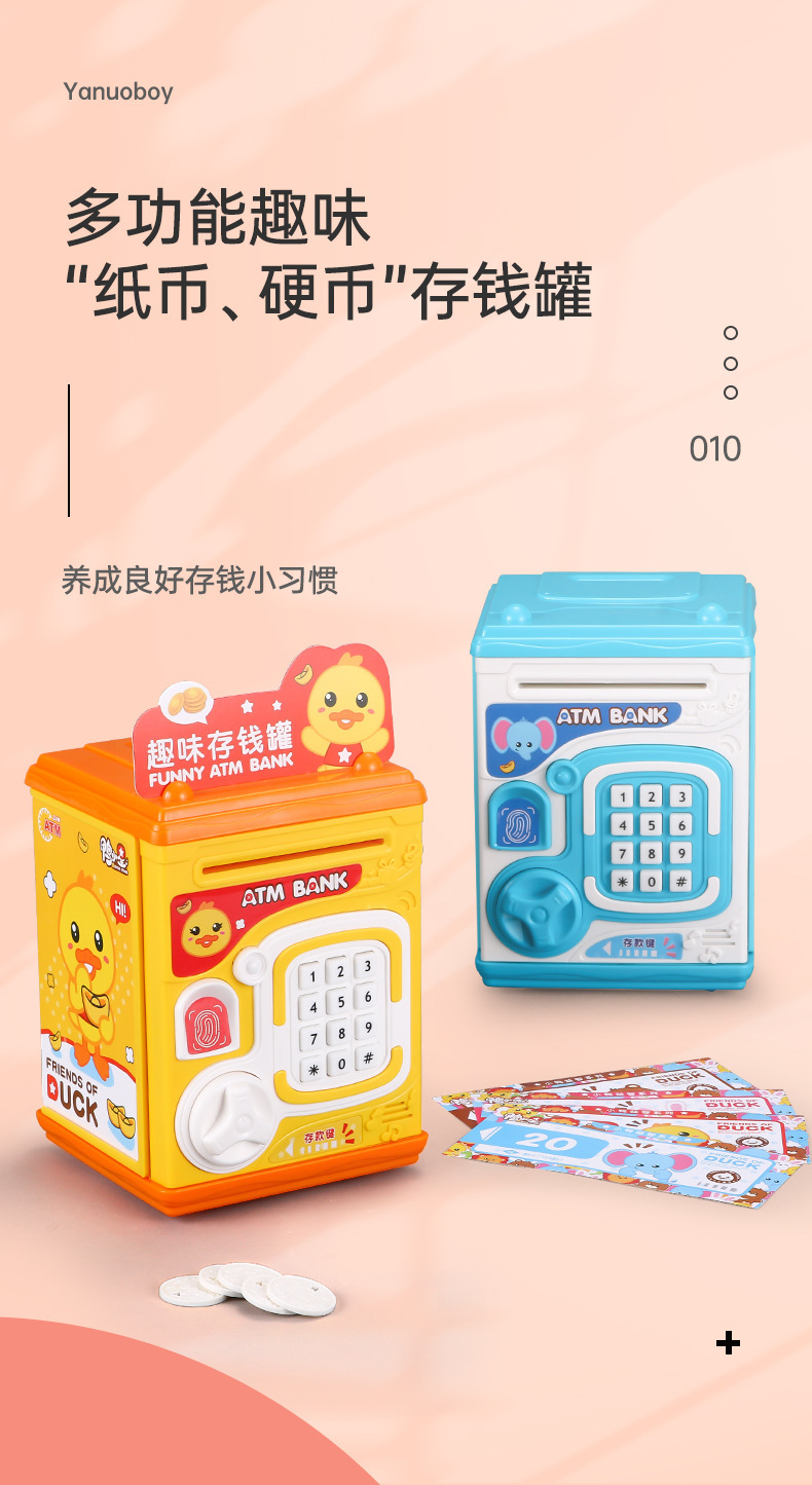 Children's Cartoon Piggy Bank Toy Simulation Fingerprint Unlocking Sound Effect Intelligent Fun ATM Money Box Story Machine Children's Cartoon Piggy Bank Toy Simulation Fingerprint Unlocking Sound Effect Intelligent Fun ATM Money Box Story Machine
