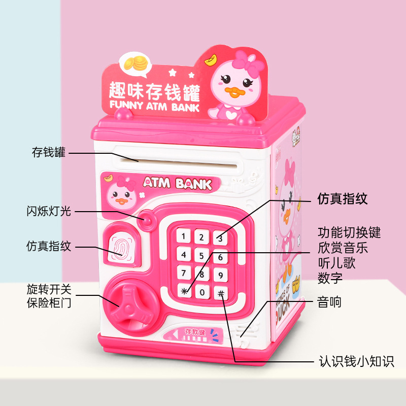 Children&#039;s Cartoon Piggy Bank Toy Simulation Fingerprint Unlocking Sound Effect Intelligent Fun ATM Money Box Story Machine