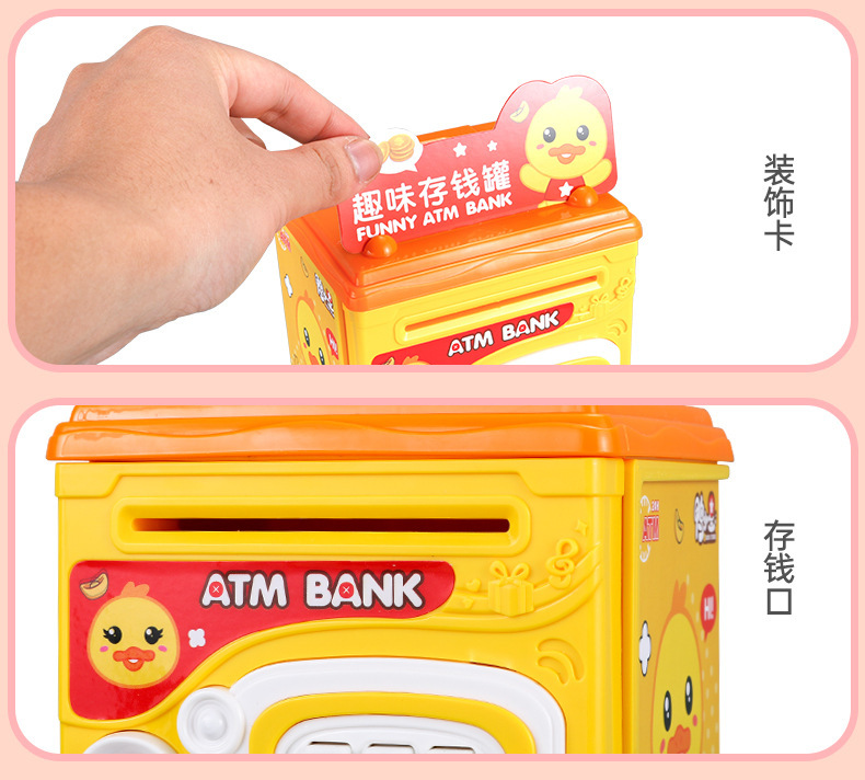 Children's Cartoon Piggy Bank Toy Simulation Fingerprint Unlocking Sound Effect Intelligent Fun ATM Money Box Story Machine Children's Cartoon Piggy Bank Toy Simulation Fingerprint Unlocking Sound Effect Intelligent Fun ATM Money Box Story Machine