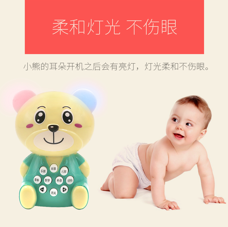 Baby Early Education Smart Story Machine Children's Music Player Bear Mini 3-Year-Old Stall Toddler Toy Baby Baby Early Education Smart Story Machine Children's Music Player Bear Mini 3-Year-Old Stall Toddler Toy Baby