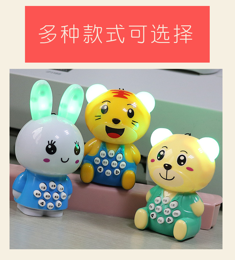 Baby Early Education Smart Story Machine Children's Music Player Bear Mini 3-Year-Old Stall Toddler Toy Baby Baby Early Education Smart Story Machine Children's Music Player Bear Mini 3-Year-Old Stall Toddler Toy Baby