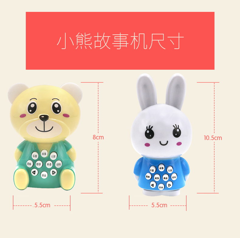 Baby Early Education Smart Story Machine Children's Music Player Bear Mini 3-Year-Old Stall Toddler Toy Baby Baby Early Education Smart Story Machine Children's Music Player Bear Mini 3-Year-Old Stall Toddler Toy Baby