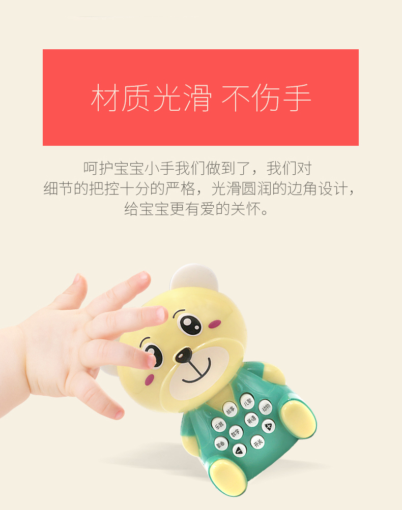 Baby Early Education Smart Story Machine Children's Music Player Bear Mini 3-Year-Old Stall Toddler Toy Baby Baby Early Education Smart Story Machine Children's Music Player Bear Mini 3-Year-Old Stall Toddler Toy Baby