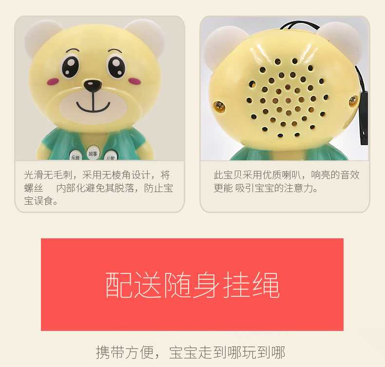 Baby Early Education Smart Story Machine Children's Music Player Bear Mini 3-Year-Old Stall Toddler Toy Baby Baby Early Education Smart Story Machine Children's Music Player Bear Mini 3-Year-Old Stall Toddler Toy Baby