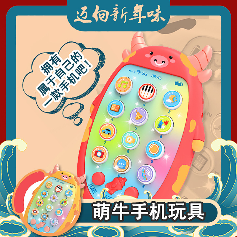 Free Shipping Baby Simulation Mobile Phone Music Toy Calf Early Education Puzzle Story Machine Telephone Bilingual Cartoon Animal
