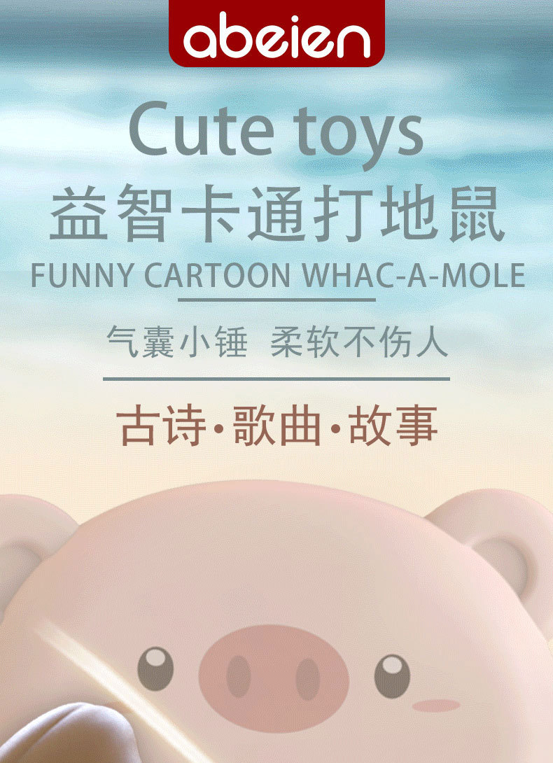 Children's Whac-a-Mole Electric Knocking Toy Baby Story Machine Children's Music Early Learning Machine Large Baby 1- Children's Whac-a-Mole Electric Knocking Toy Baby Story Machine Children's Music Early Learning Machine Large Baby 1-