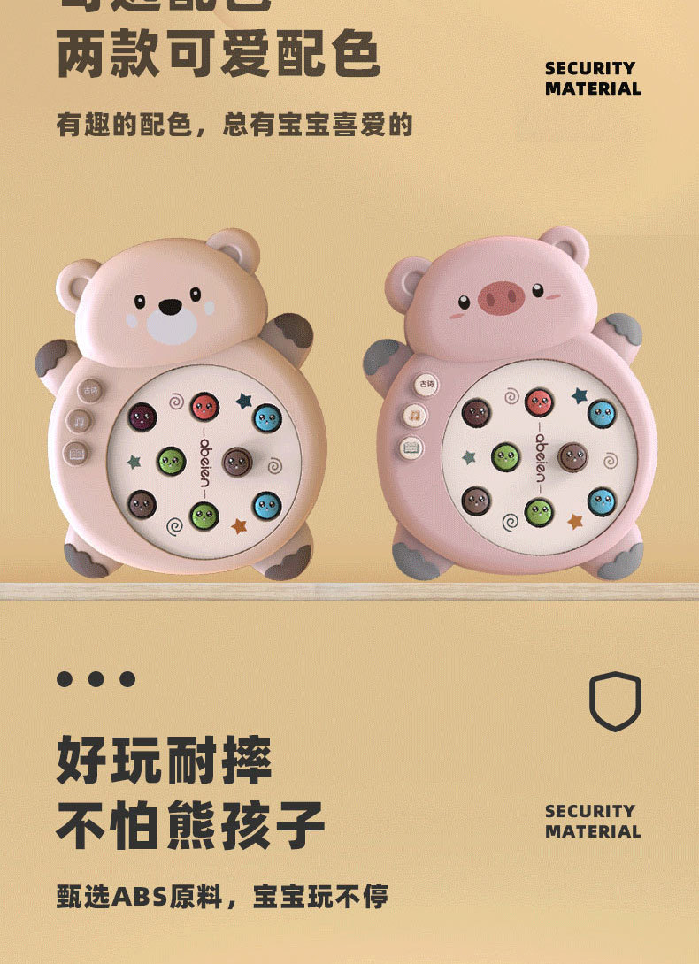 Children's Whac-a-Mole Electric Knocking Toy Baby Story Machine Children's Music Early Learning Machine Large Baby 1- Children's Whac-a-Mole Electric Knocking Toy Baby Story Machine Children's Music Early Learning Machine Large Baby 1-