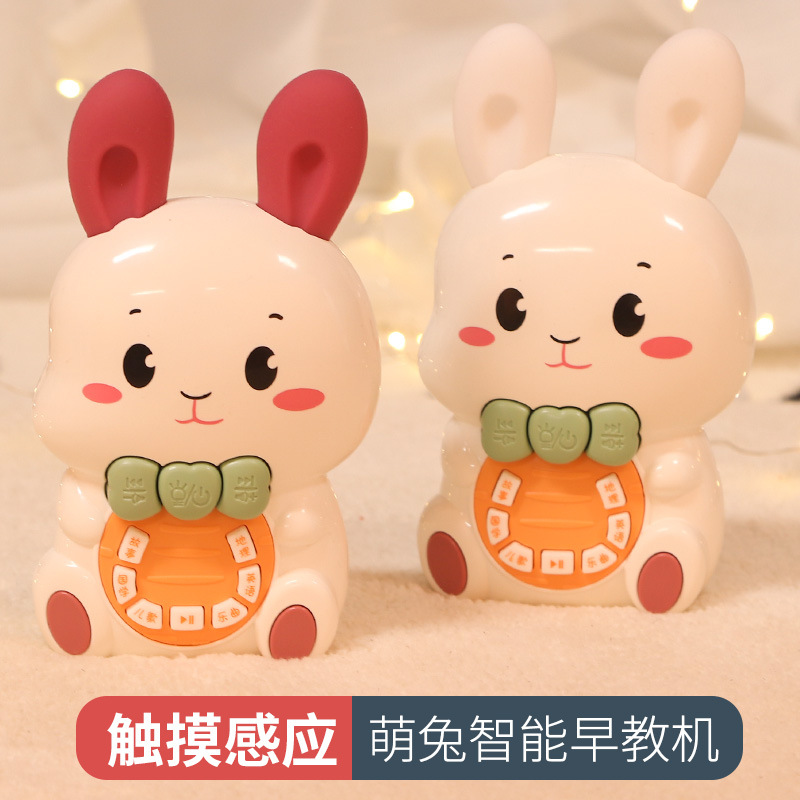 Children&#039;s Toy Singing Rabbit Early Education Learning Machine Puzzle Luminous Baby Multi-Functional Story Machine Stall Supply