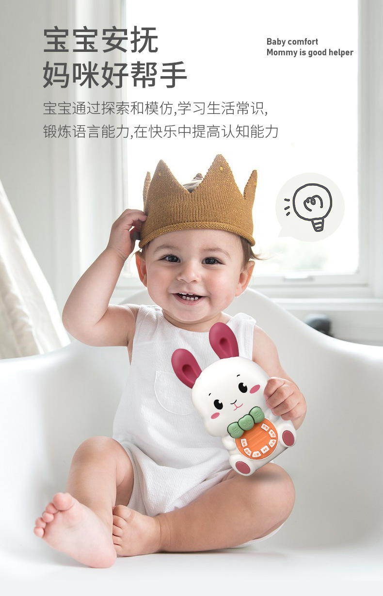 Children's Toy Singing Rabbit Early Education Learning Machine Puzzle Luminous Baby Multi-Functional Story Machine Stall Supply Children's Toy Singing Rabbit Early Education Learning Machine Puzzle Luminous Baby Multi-Functional Story Machine Stall Supply