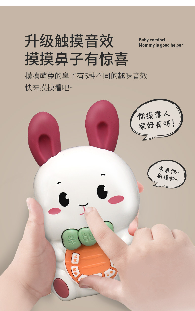 Children's Toy Singing Rabbit Early Education Learning Machine Puzzle Luminous Baby Multi-Functional Story Machine Stall Supply Children's Toy Singing Rabbit Early Education Learning Machine Puzzle Luminous Baby Multi-Functional Story Machine Stall Supply