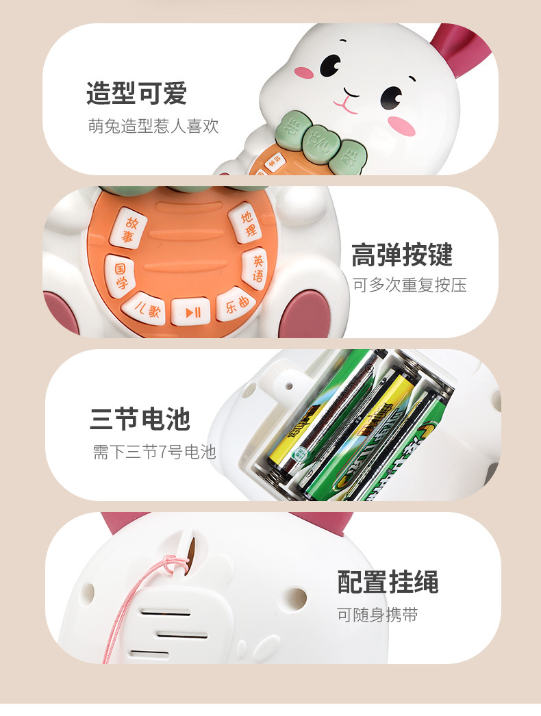 Children's Toy Singing Rabbit Early Education Learning Machine Puzzle Luminous Baby Multi-Functional Story Machine Stall Supply Children's Toy Singing Rabbit Early Education Learning Machine Puzzle Luminous Baby Multi-Functional Story Machine Stall Supply