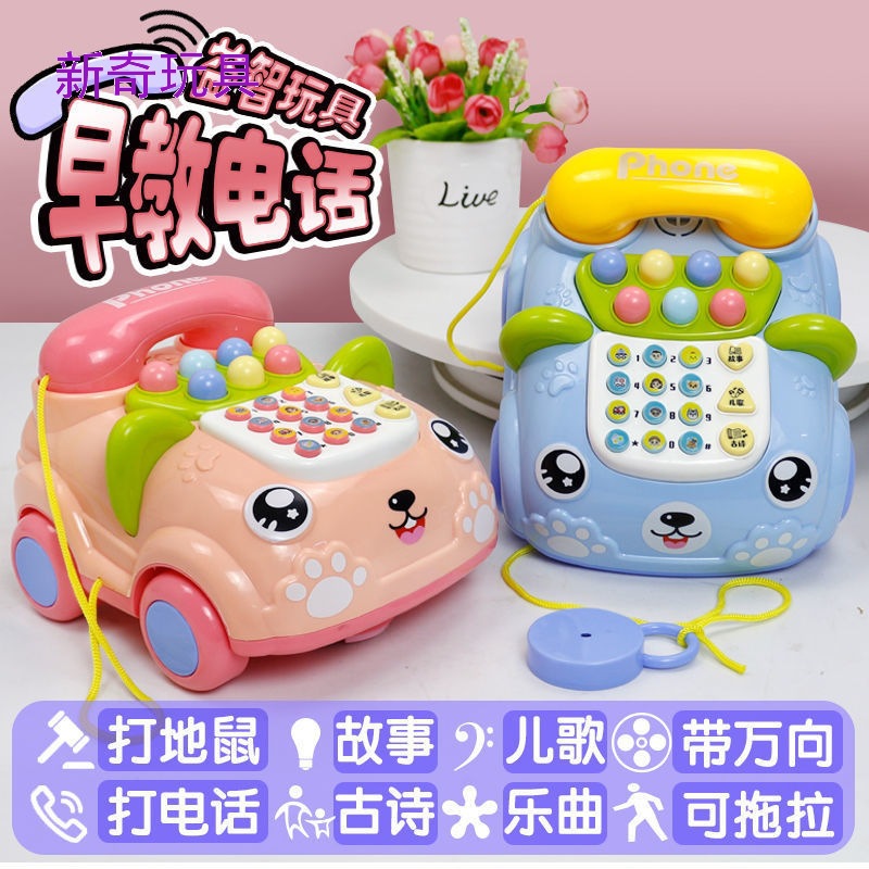 Children&#039;s Simulation Mobile Phone Phone Baby Educational Music Early Education Story Machine Toy Baby Boy and Baby Girl Baby 0-1-3 Years Old