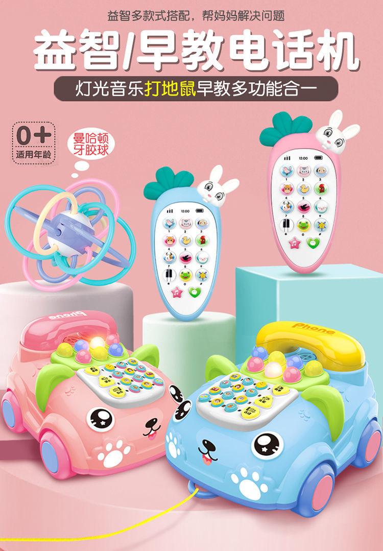 Children's Simulation Mobile Phone Phone Baby Educational Music Early Education Story Machine Toy Baby Boy and Baby Girl Baby 0-1-3 Years Old Children's Simulation Mobile Phone Phone Baby Educational Music Early Education Story Machine Toy Baby Boy and Baby Girl Baby 0-1-3 Years Old