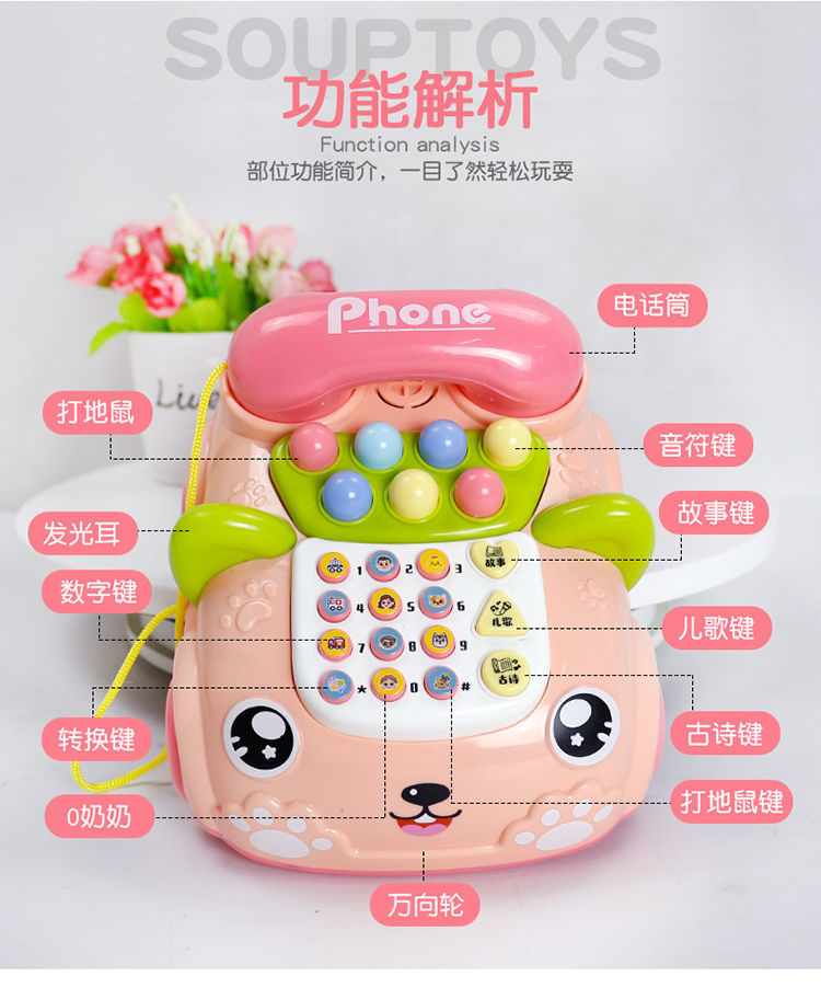 Children's Simulation Mobile Phone Phone Baby Educational Music Early Education Story Machine Toy Baby Boy and Baby Girl Baby 0-1-3 Years Old Children's Simulation Mobile Phone Phone Baby Educational Music Early Education Story Machine Toy Baby Boy and Baby Girl Baby 0-1-3 Years Old
