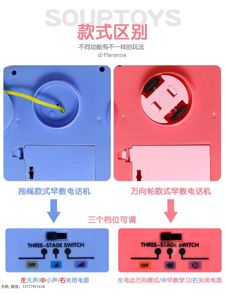 Children's Simulation Mobile Phone Phone Baby Educational Music Early Education Story Machine Toy Baby Boy and Baby Girl Baby 0-1-3 Years Old Children's Simulation Mobile Phone Phone Baby Educational Music Early Education Story Machine Toy Baby Boy and Baby Girl Baby 0-1-3 Years Old