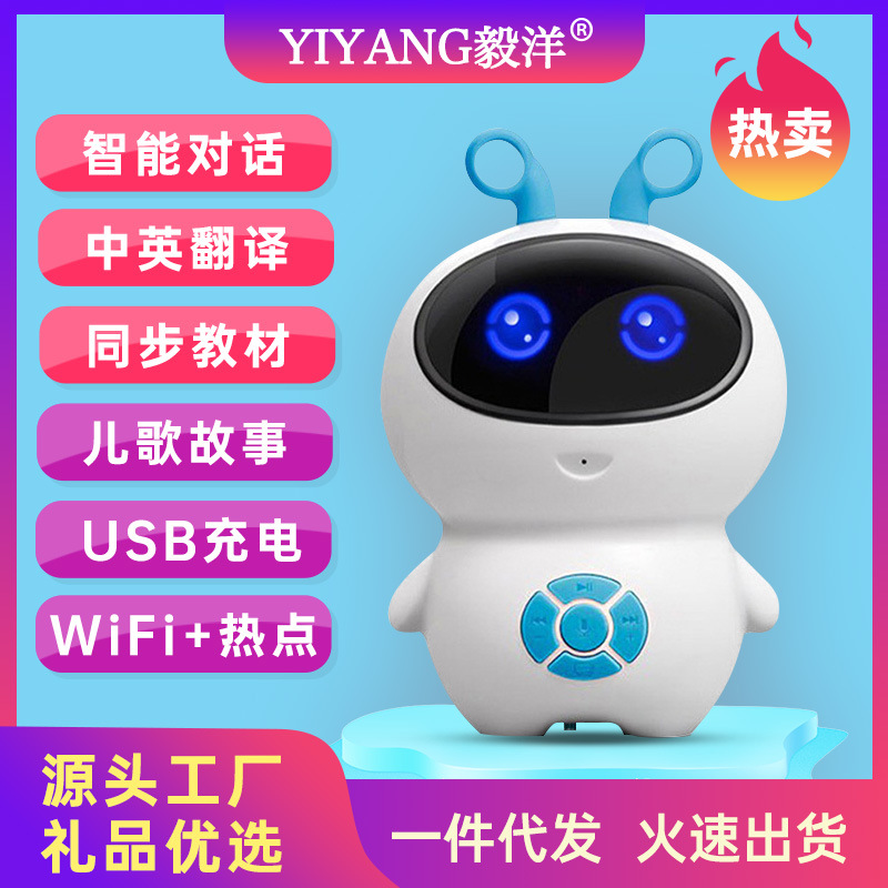 Canon EF 70-200mm F4 L USM Smart Early Education Robot Children&#039;s Voice Conversation Learning Story Machine Translation High-Tech Gift Toy