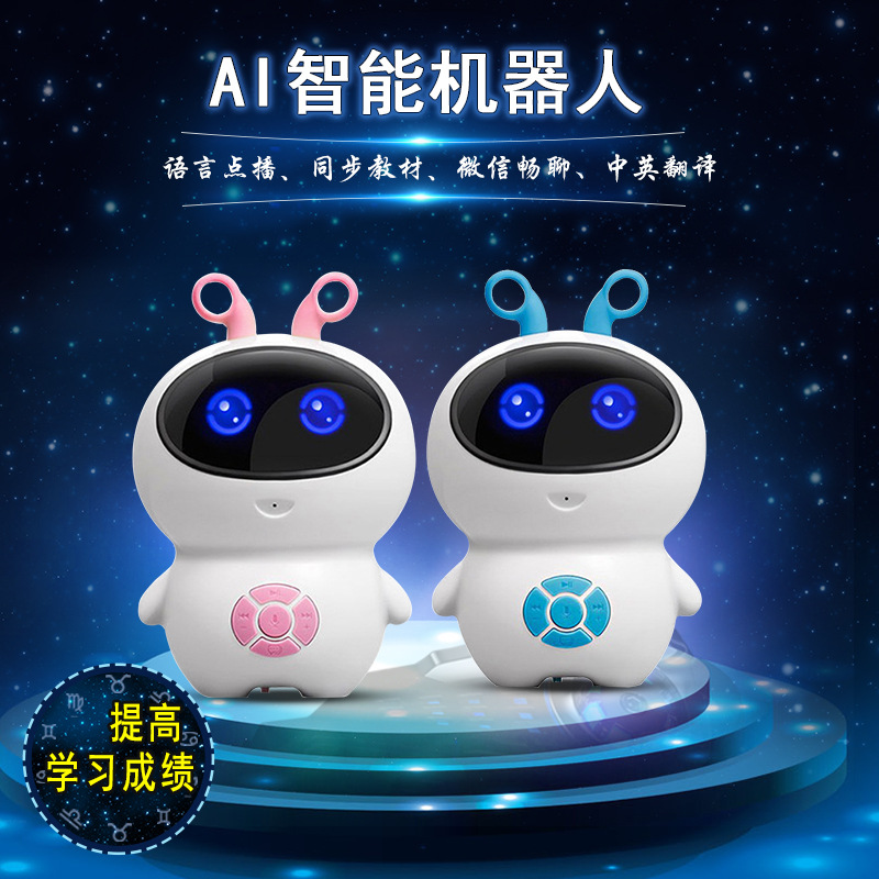 Canon EF 70-200mm F4 L USM Smart Early Education Robot Children&#039;s Voice Conversation Learning Story Machine Translation High-Tech Gift Toy