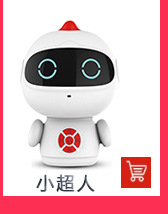 Canon EF 70-200mm F4 L USM Smart Early Education Robot Children's Voice Conversation Learning Story Machine Translation High-Tech Gift Toy Canon EF 70-200mm F4 L USM Smart Early Education Robot Children's Voice Conversation Learning Story Machine Translation High-Tech Gift Toy
