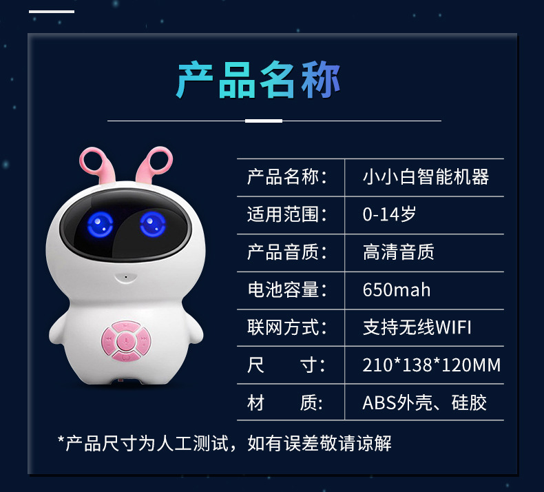 Canon EF 70-200mm F4 L USM Smart Early Education Robot Children's Voice Conversation Learning Story Machine Translation High-Tech Gift Toy Canon EF 70-200mm F4 L USM Smart Early Education Robot Children's Voice Conversation Learning Story Machine Translation High-Tech Gift Toy