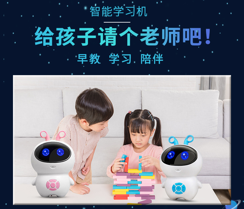 Canon EF 70-200mm F4 L USM Smart Early Education Robot Children's Voice Conversation Learning Story Machine Translation High-Tech Gift Toy Canon EF 70-200mm F4 L USM Smart Early Education Robot Children's Voice Conversation Learning Story Machine Translation High-Tech Gift Toy