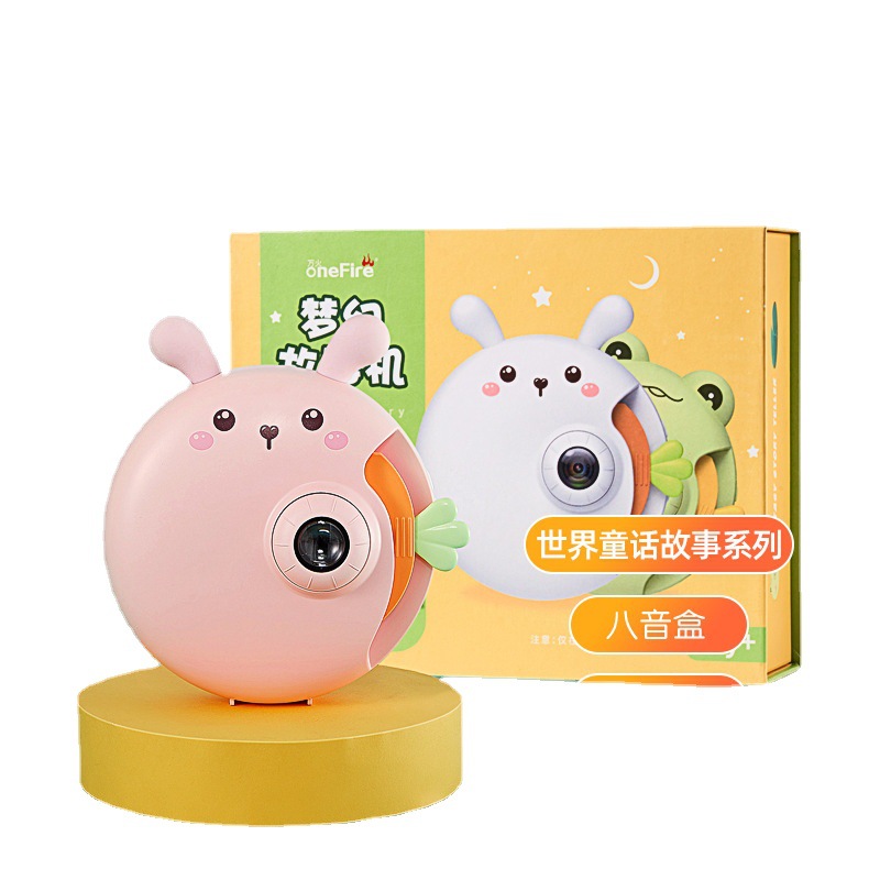 Children&#039;s 61 Baby Children Education Projection Story Machine Smart Toy Boys and Girls Infant Early Education Learning Machine