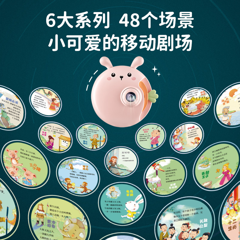 Children&#039;s 61 Baby Children Education Projection Story Machine Smart Toy Boys and Girls Infant Early Education Learning Machine