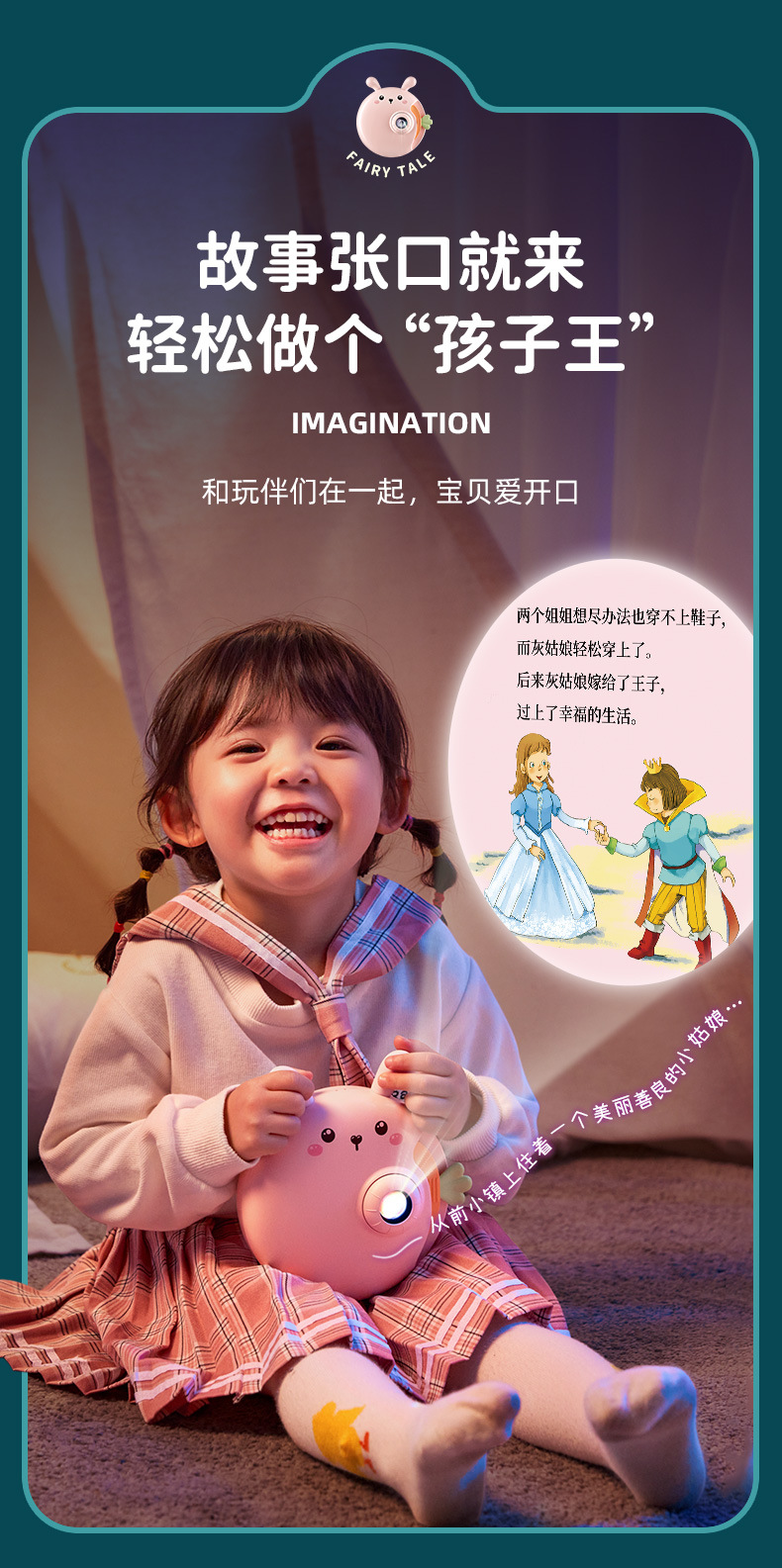 Children's 61 Baby Children Education Projection Story Machine Smart Toy Boys and Girls Infant Early Education Learning Machine Children's 61 Baby Children Education Projection Story Machine Smart Toy Boys and Girls Infant Early Education Learning Machine