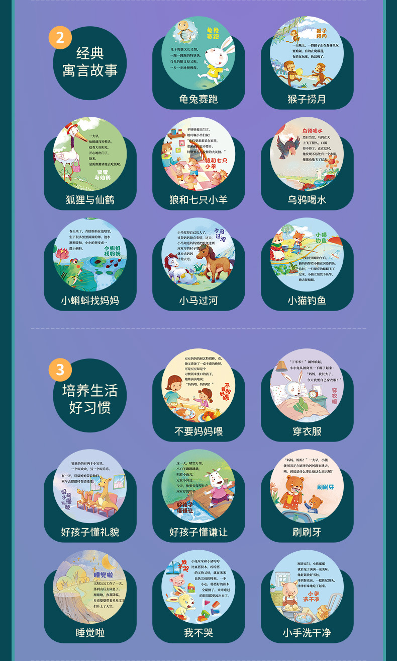 Children's 61 Baby Children Education Projection Story Machine Smart Toy Boys and Girls Infant Early Education Learning Machine Children's 61 Baby Children Education Projection Story Machine Smart Toy Boys and Girls Infant Early Education Learning Machine