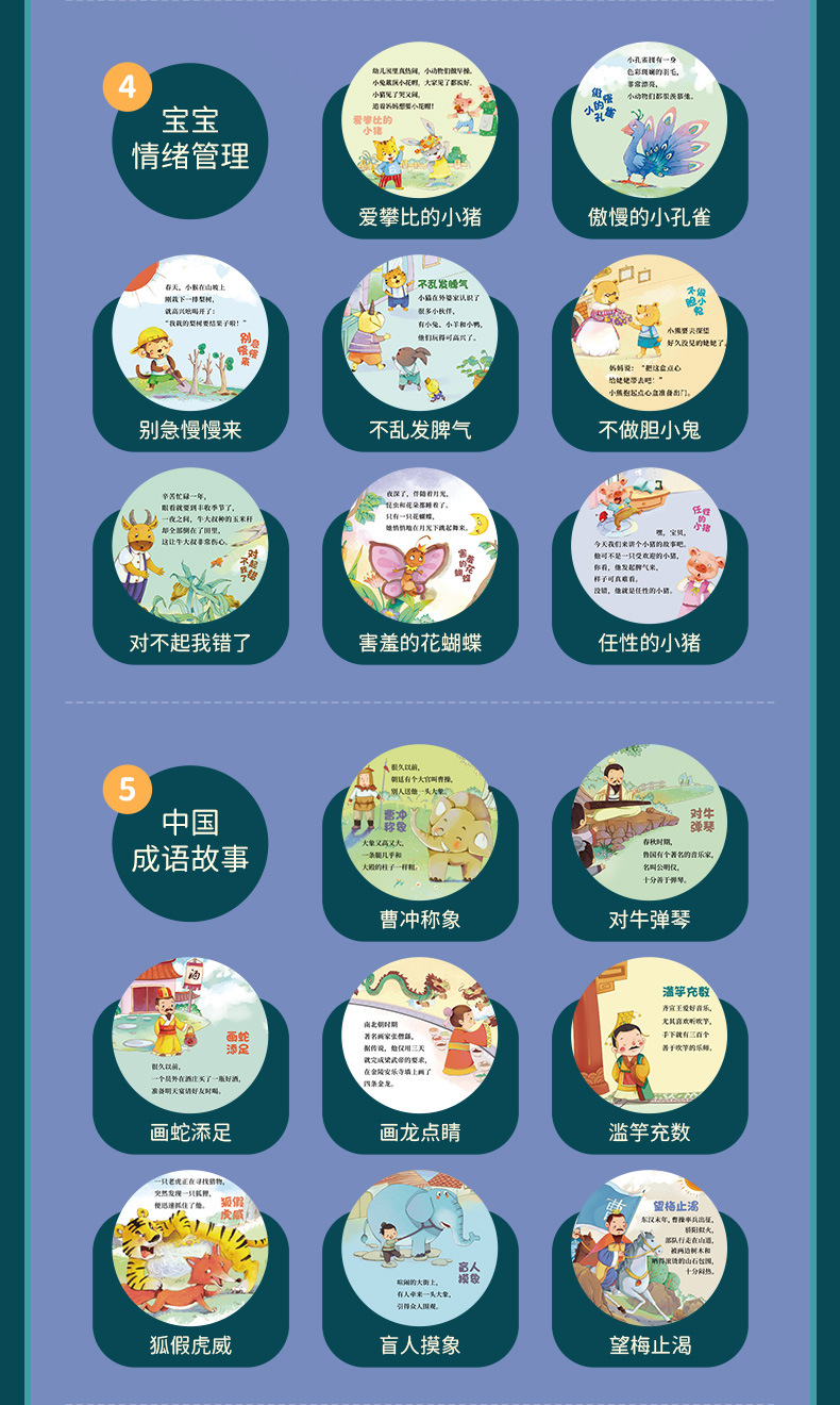 Children's 61 Baby Children Education Projection Story Machine Smart Toy Boys and Girls Infant Early Education Learning Machine Children's 61 Baby Children Education Projection Story Machine Smart Toy Boys and Girls Infant Early Education Learning Machine