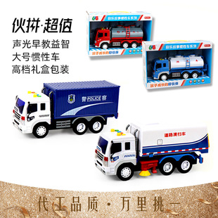 Large Light Music Inertia Toy Car Early Childhood Education Story Machine Garbage Classification Sanitation Car Model Toy Large Light Music Inertia Toy Car Early Childhood Education Story Machine Garbage Classification Sanitation Car Model Toy