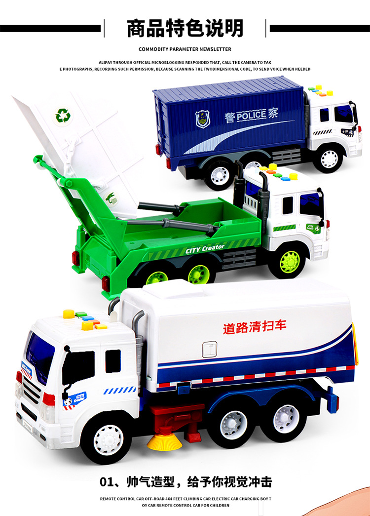 Large Light Music Inertia Toy Car Early Childhood Education Story Machine Garbage Classification Sanitation Car Model Toy Large Light Music Inertia Toy Car Early Childhood Education Story Machine Garbage Classification Sanitation Car Model Toy