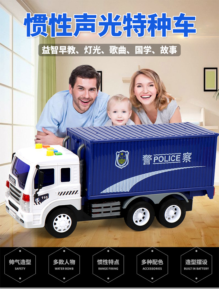 Large Light Music Inertia Toy Car Early Childhood Education Story Machine Garbage Classification Sanitation Car Model Toy Large Light Music Inertia Toy Car Early Childhood Education Story Machine Garbage Classification Sanitation Car Model Toy