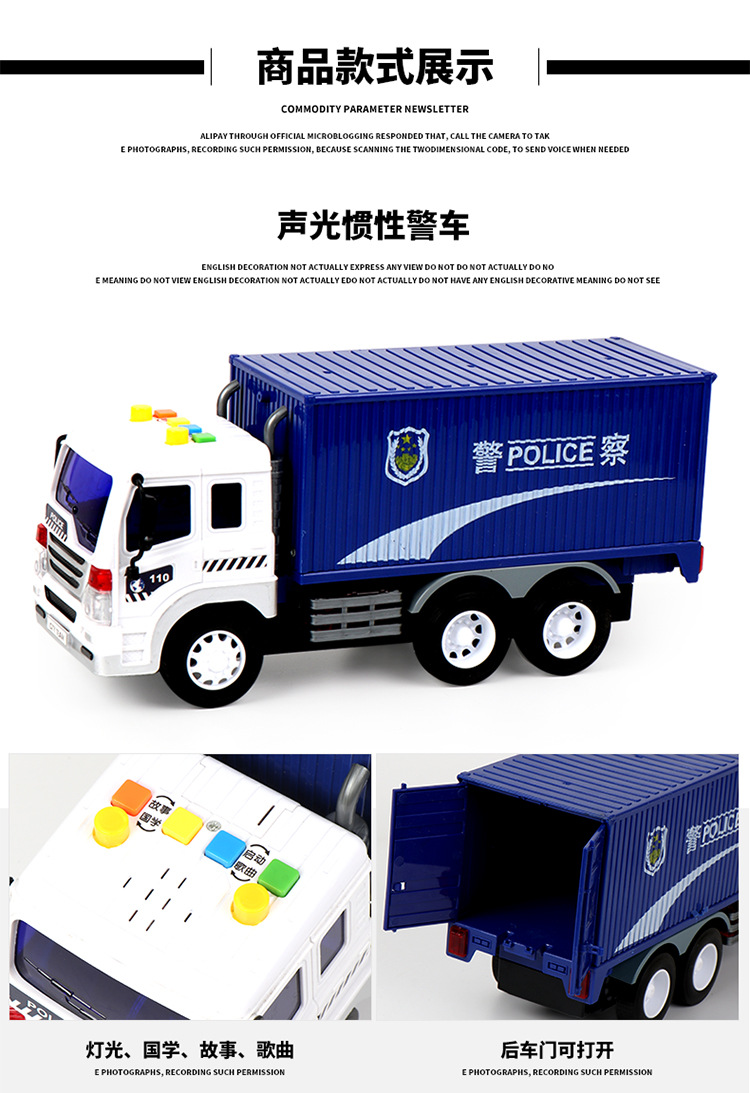 Large Light Music Inertia Toy Car Early Childhood Education Story Machine Garbage Classification Sanitation Car Model Toy Large Light Music Inertia Toy Car Early Childhood Education Story Machine Garbage Classification Sanitation Car Model Toy