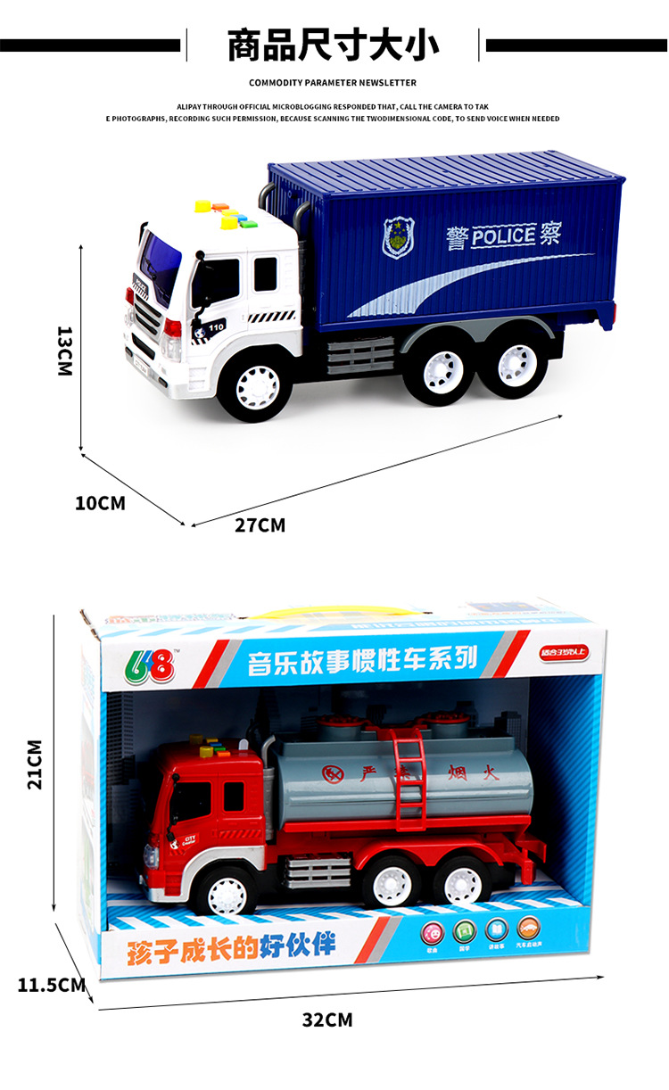 Large Light Music Inertia Toy Car Early Childhood Education Story Machine Garbage Classification Sanitation Car Model Toy Large Light Music Inertia Toy Car Early Childhood Education Story Machine Garbage Classification Sanitation Car Model Toy