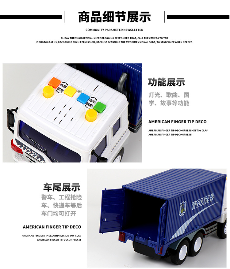 Large Light Music Inertia Toy Car Early Childhood Education Story Machine Garbage Classification Sanitation Car Model Toy Large Light Music Inertia Toy Car Early Childhood Education Story Machine Garbage Classification Sanitation Car Model Toy