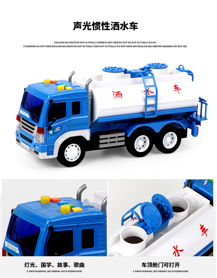 Large Light Music Inertia Toy Car Early Childhood Education Story Machine Garbage Classification Sanitation Car Model Toy Large Light Music Inertia Toy Car Early Childhood Education Story Machine Garbage Classification Sanitation Car Model Toy