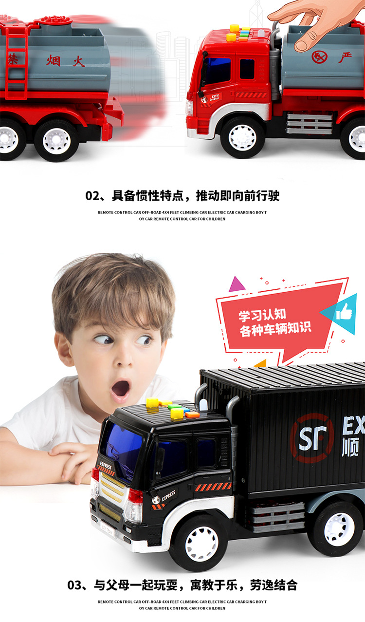 Large Light Music Inertia Toy Car Early Childhood Education Story Machine Garbage Classification Sanitation Car Model Toy Large Light Music Inertia Toy Car Early Childhood Education Story Machine Garbage Classification Sanitation Car Model Toy