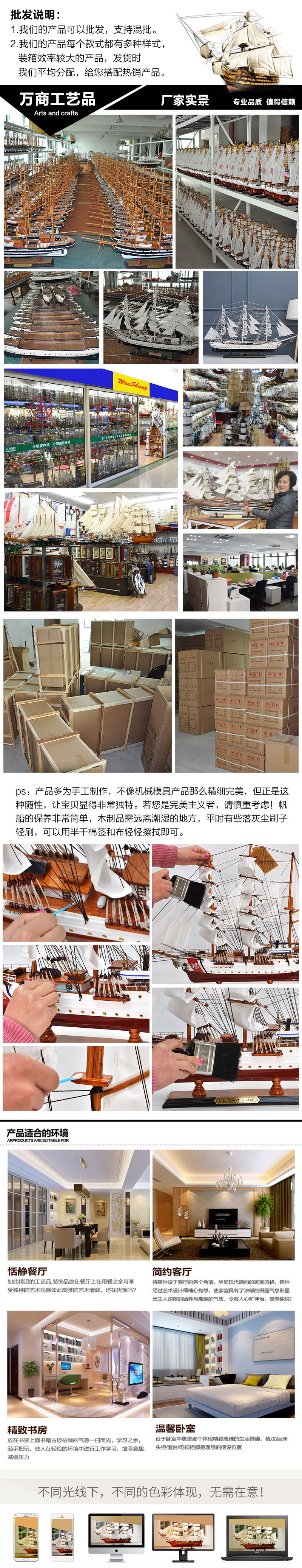 Office Mediterranean Style Pure Hand Worker 80cm Wooden Sailboat Model Decoration Shipment Crafts Decorations Wholesale