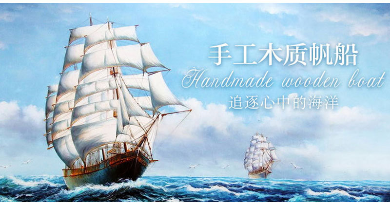 Color Simulation Sailboat Model Office Home Decoration Assembly Sailboat Decorative Crafts Decoration Wholesale Color Simulation Sailboat Model Office Home Decoration Assembly Sailboat Decorative Crafts Decoration Wholesale